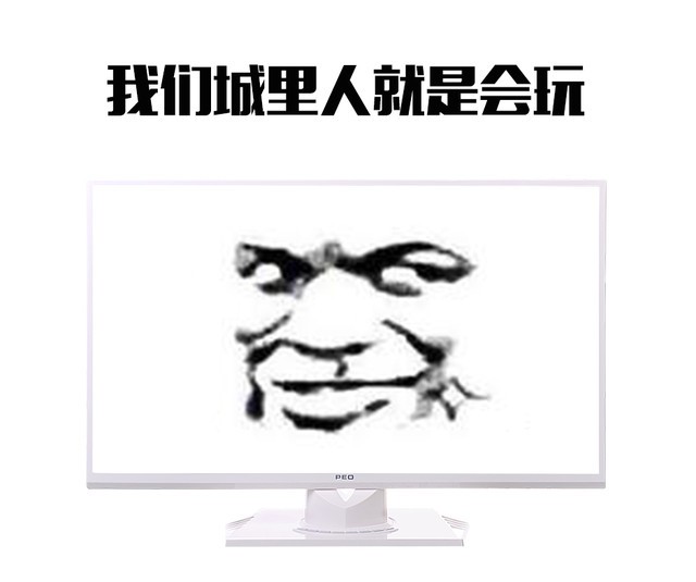 支援表情包大战 peo一体电脑火热促销