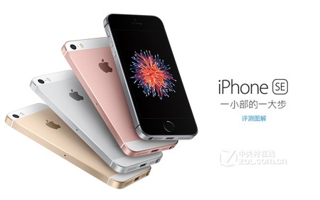 ƻ�� iPhone SE ���� 