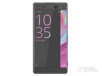 索尼Xperia XA Ultra手机深圳经销商报价