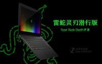 Razer Blade Stealth笔记本安徽有售