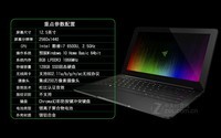 Razer Blade Stealth笔记本安徽有售