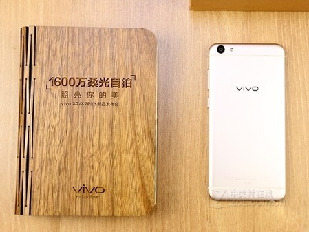 老公宋仲基代言 vivo X7报2399元可分期 老公宋仲基代言 vivo X7报2399元可分期