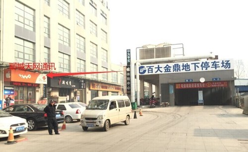 网红热爱款 美图M6聊城现货促销2899元 网红热爱款 美图M6聊城现货促销2899元