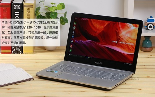 华硕n552vw6700(4gb/1tb)报价5999元