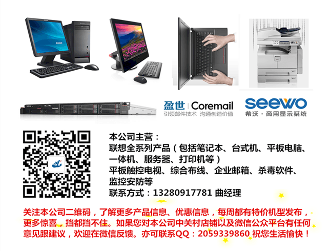 ��������E40-80��̨����3950Ԫ ������· 