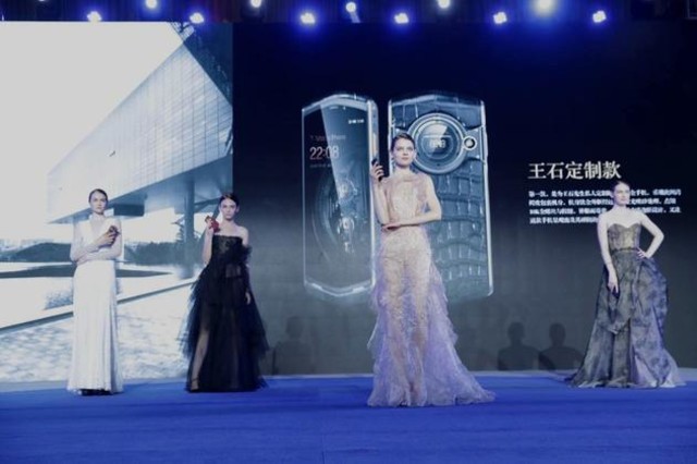 临沂8848钛金手机授权店 临沂8848钛金手机授权店