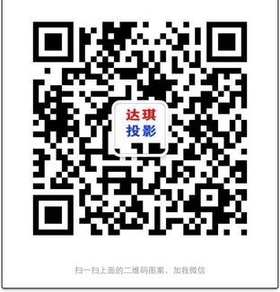 3500流明高亮度 明基ML6309烟台惠有礼  3500流明高亮度 明基ML6309烟台惠有礼
