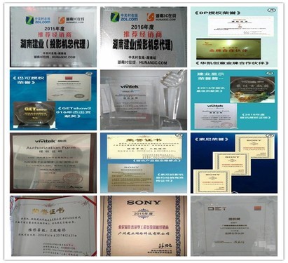 长沙建业 丽讯DS234/D552 促销价1999元 长沙建业 丽讯DS234/D552 促销价1999元