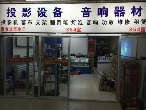 3500流明高亮度 明基ML6309烟台惠有礼  3500流明高亮度 明基ML6309烟台惠有礼