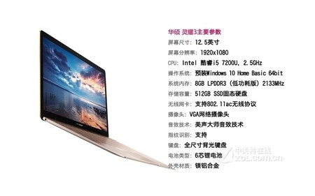 ��˶ ��ҫ3��ɫ ����ͼ 