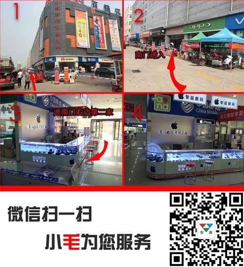 苹果7 5288起 分期首付仅需1000元 苹果7 5288起 分期首付仅需1000元