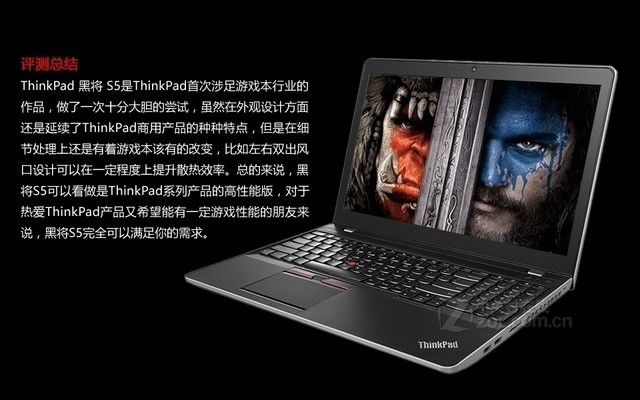 thinkpad黑将s5(20g4s00100)安徽售6399