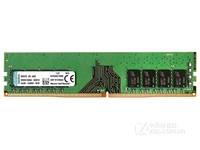 济南内存专营店金士顿8GB DDR4 2400优惠
