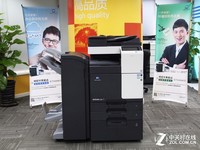 高效办公 柯尼卡美能达C287报价24800元