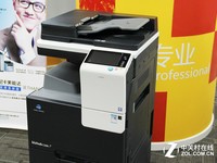 彩色复合机 柯尼卡美能达C266售15100元