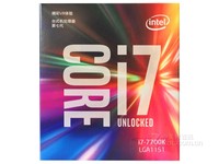 性能强劲 Intel 酷睿i7 7700K报价2099元