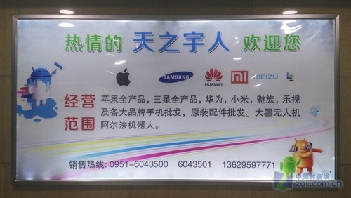 �˱����� ƻ��GG2�ʼǱ�������7600Ԫ 