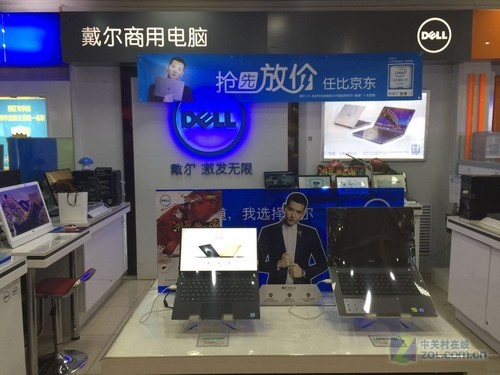 超窄边框 戴尔XPS-D3708吴忠售价8999元 超窄边框 戴尔XPS-D3708吴忠售价8999元