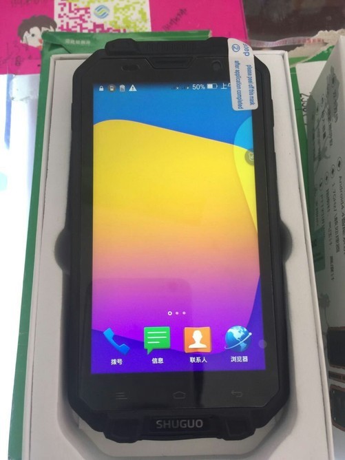 gps 正文  (中关村在线安徽行情)上海数果g2三防对讲手机在安徽经销商