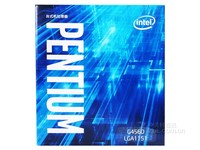 3M三级缓存 Intel奔腾 G4560特价379元