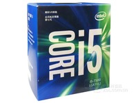 良好的办公能力Intel i5 7500售1090元