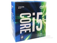 四线程设计重庆酷睿i5-7400 CPU售1310元