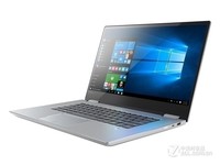 旗舰级轻薄本 联想YOGA 720变形本 安徽报价8088元
