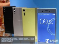 三色可选 64G索尼XperiaXZs售2799