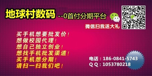 ��ΪP9PLUS���� ����0�׸���3480Ԫ 