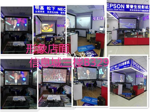 超短焦商教 NEC UM301X+投影机青岛促销 超短焦商教 NEC UM301X+投影机青岛促销