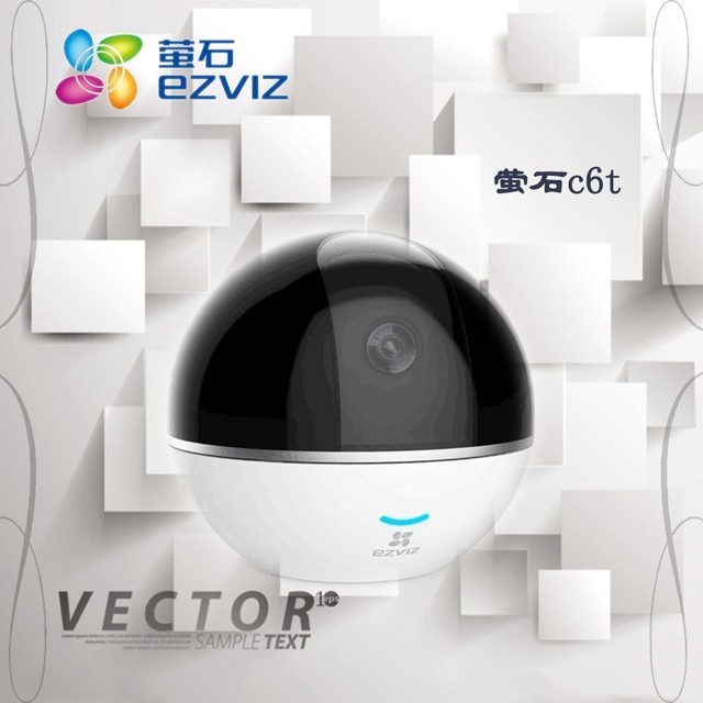 全景监控安全生活用萤石c6t售599元