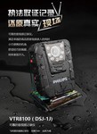 湖南长沙飞利浦MP3 SA5208 8G含税288元