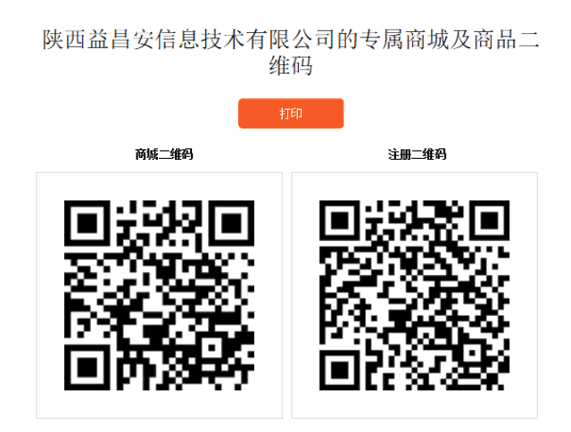 智能活动侦测 高清萤石C6TC 售价399元 智能活动侦测 高清萤石C6TC 售价399元