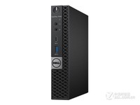 重庆戴尔OptiPlex 7050微型机售价4950元