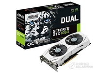 华硕 DUAL-GTX 1060-O6G显卡安徽特惠促销