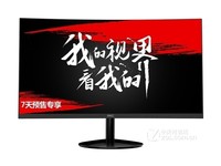 分辨率高HKC CH70显示器 售价为1100元