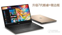 时尚轻薄 戴尔XPS 13微边框安徽售6929元
