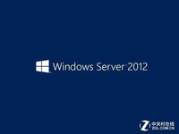 含税4300元 Microsoft SERVER 2012限时促销