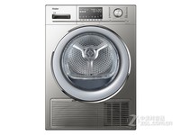 菏泽海尔干衣机 海尔GDNE8-A686U1热销