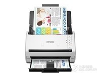 爱普生775高速拼接扫描仪新品特价4899