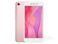 机身轻薄红米Note5A手机深圳经销商报价929元