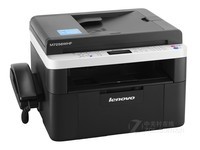 联想M7256WHF多功能一体机济南1380元