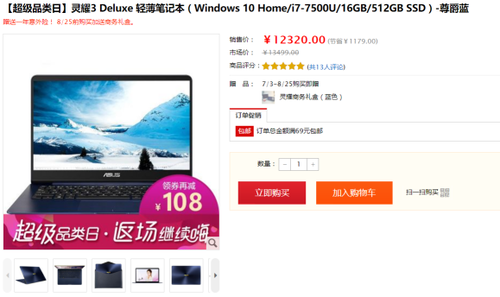 Type-C�ӿ��׵�3Э�� ��ҫ 3 Deluxe���ٴ��価��һ˲�� 