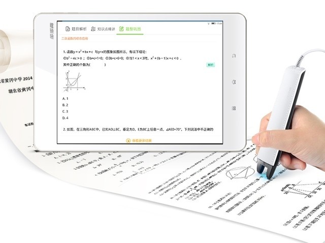 �����߼ҽ̻�S1 Pro��Ʒ����2698Ԫ 