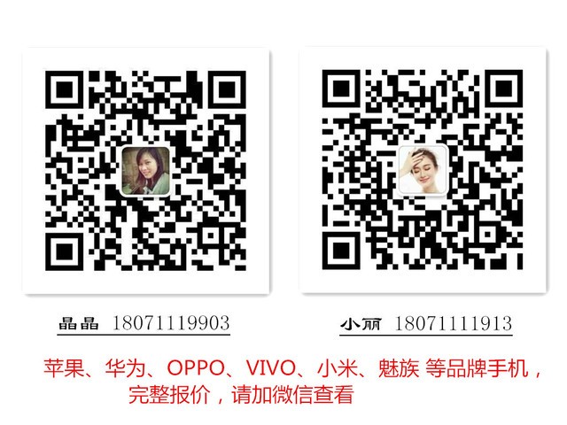 武汉荣耀V9开学季情人节2480元批发价怼 武汉荣耀V9开学季情人节2480元批发价怼