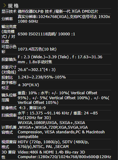 专业奥图码OEX9117工程投影机济南促销 