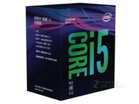 彪悍性能 Intel 酷睿i5 8400处理器小降