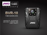 湖南长沙京华执法仪BVR-10 16G 含税899