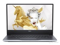 戴尔Inspiron 灵越 燃7000 II电脑安徽报价4799元