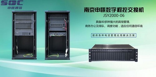 传真机行业动态：推动企业沟通高效化